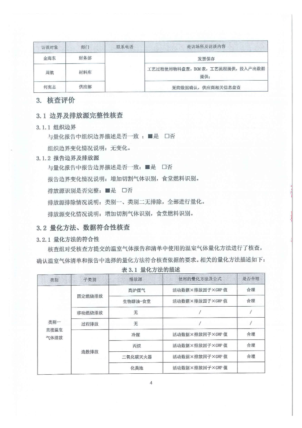 香港正版资料全年