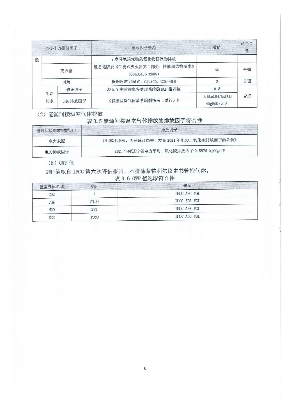 香港正版资料全年