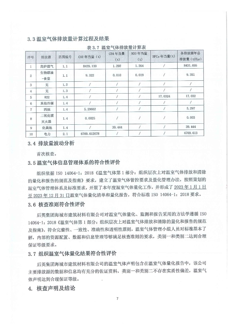 香港正版资料全年