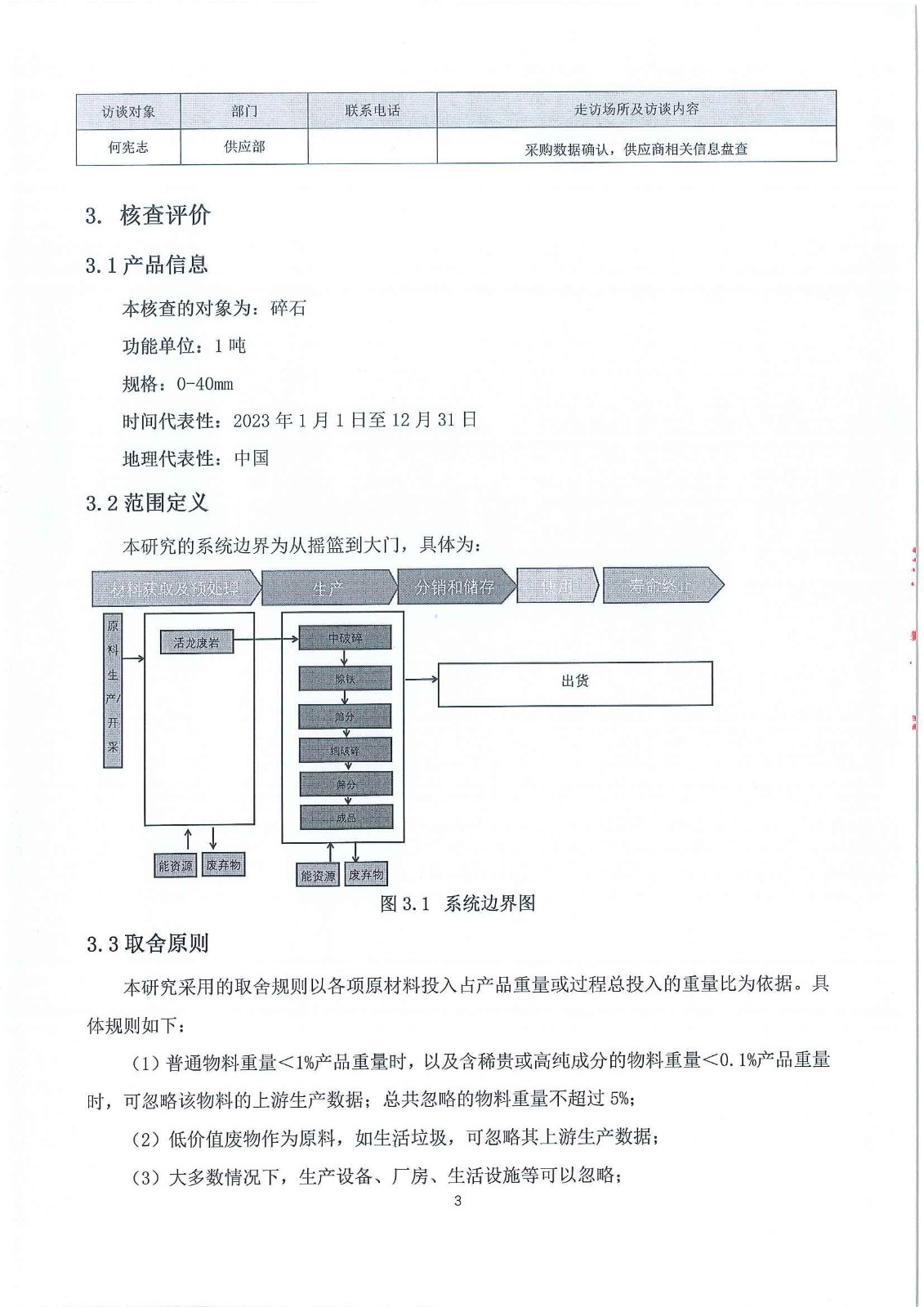 香港正版资料全年