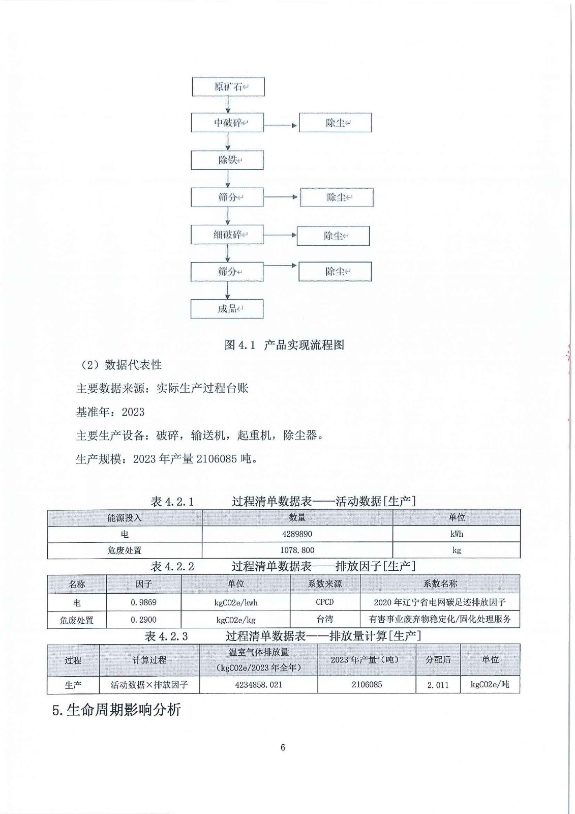 香港正版资料全年