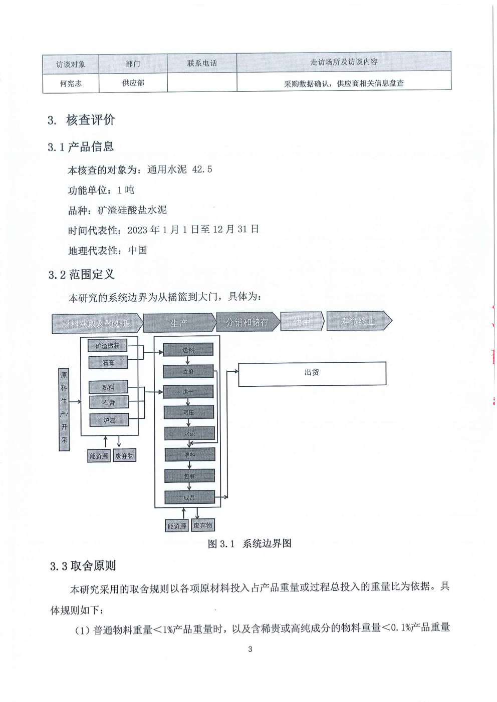 香港正版资料全年