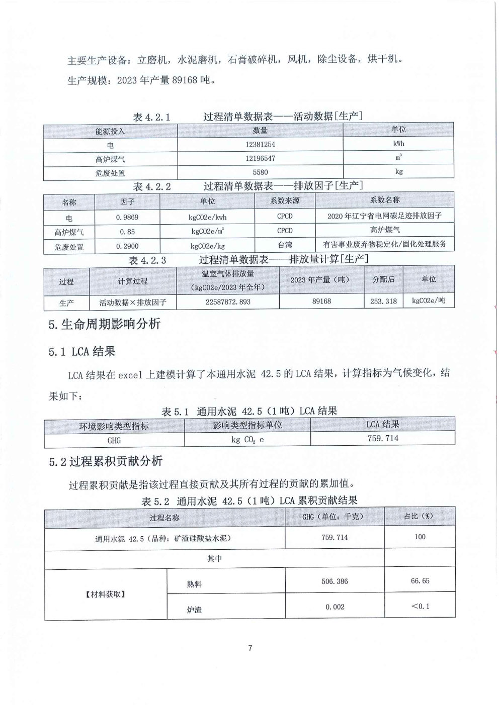 香港正版资料全年