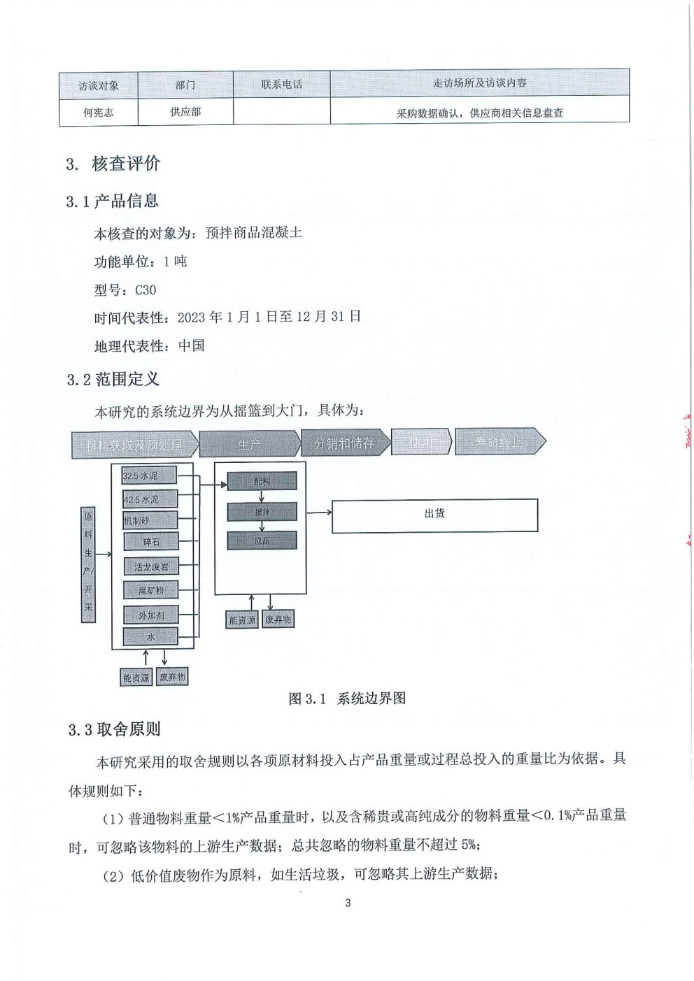 香港正版资料全年