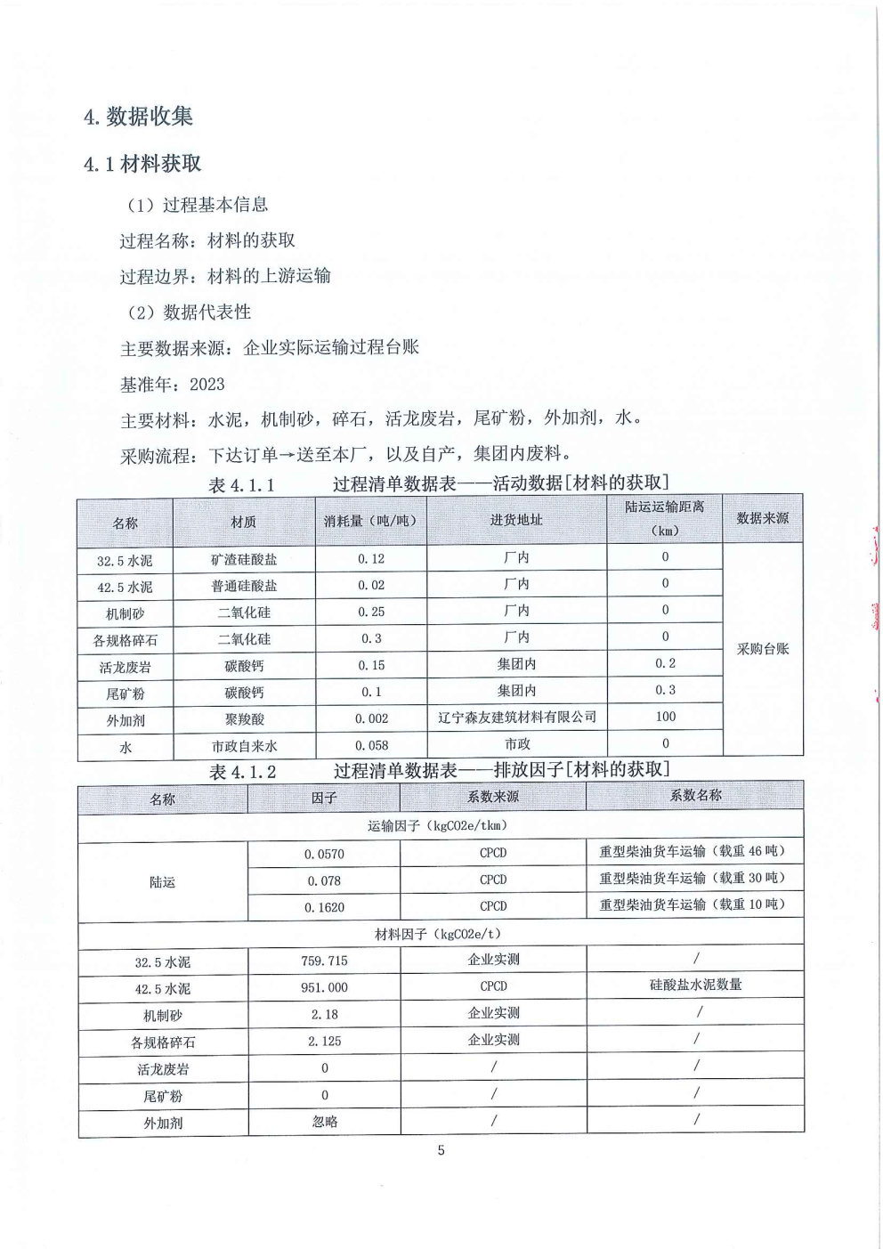 香港正版资料全年